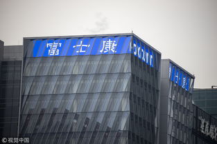 富士康广州超视堺10.5代线点亮，610亿投资引领产业新篇，量产在即