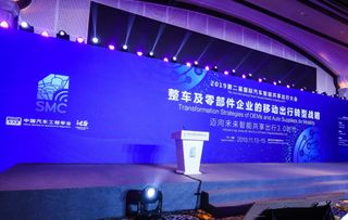 如祺出行 技术服务双核驱动，智慧出行联接精彩生活